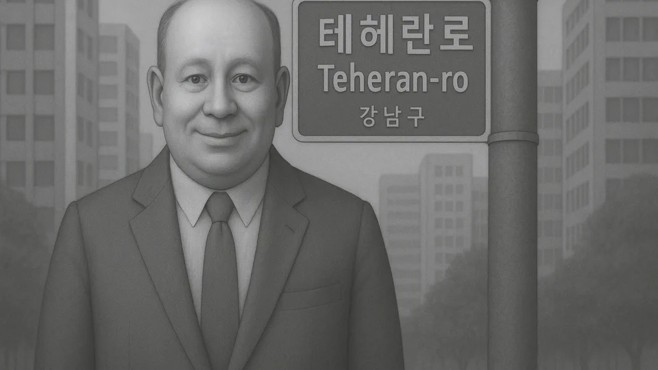 South Korea’s caution on Iran